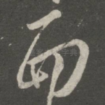 面
