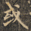或