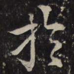 于