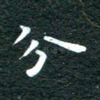 分