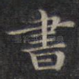 书