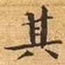 其