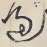 过