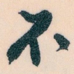不