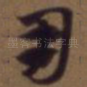 用