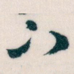 下