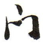 门