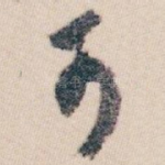 可