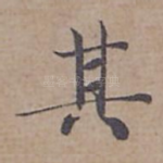 其