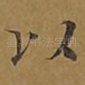 以