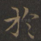 于