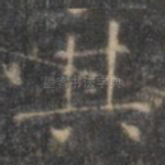 其