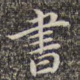 书