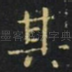 其