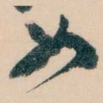 女