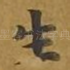 生