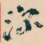 深