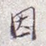 因