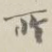 所