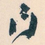 门