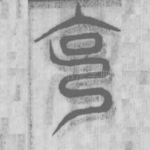 克