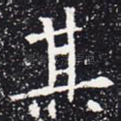 其