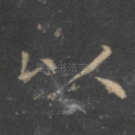 以