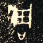 周