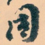 国