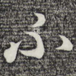 不