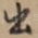 出