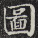 图