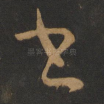 书