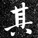 其