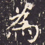 为