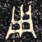 用