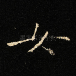 女