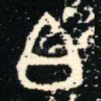 白