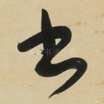 书