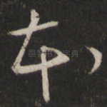 本