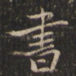 书