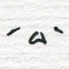 公