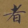 者