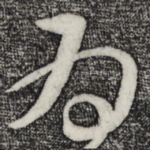 为