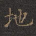 地