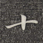 十