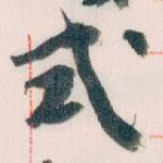 式