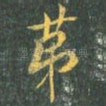 第