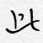 此
