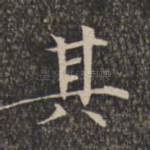 其